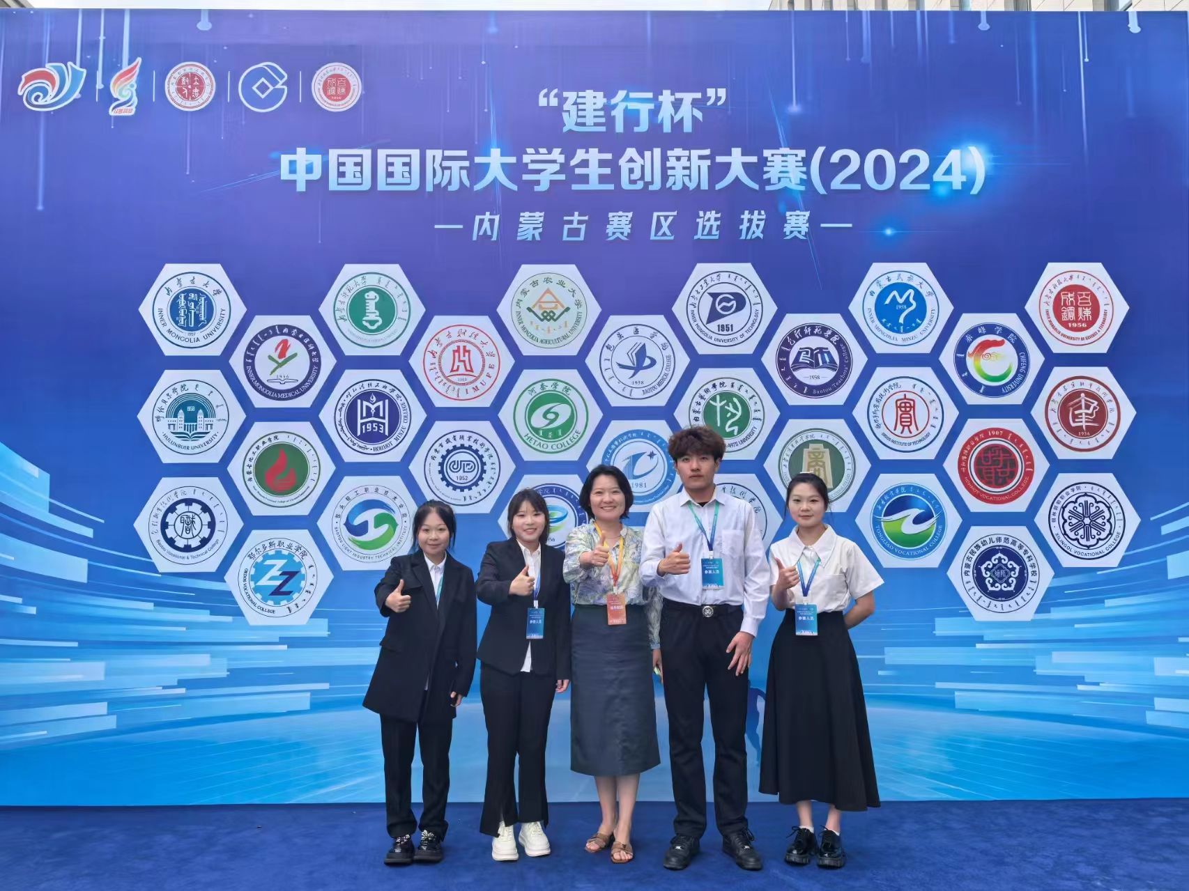 微信图片_20240802192000.jpg